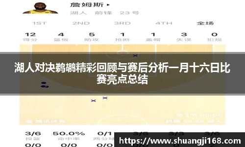 伟德国际1946