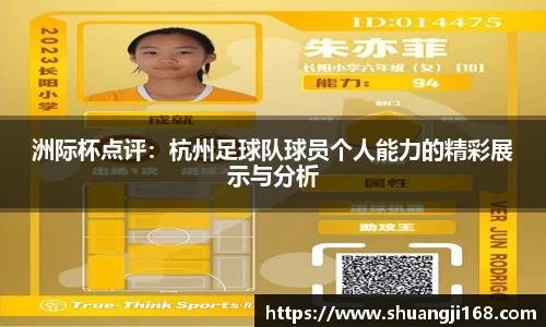 伟德bv国际